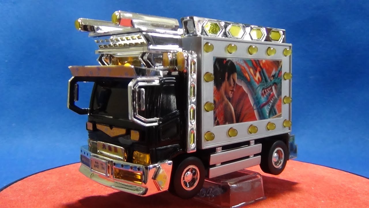 光る激走デコトラ No.03 大金星(だいきんぼし) - YouTube