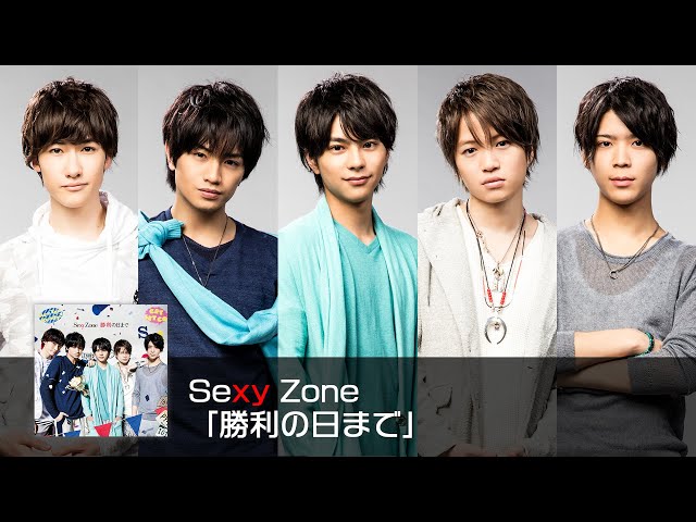 佐藤勝利 Sexy Zone 公式写真 ソロ 混合 timelesz ① timelesz 佐藤