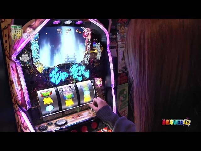 スロット実機 花の慶次 〜これより我ら修羅に入る〜【白ロム（改造基板