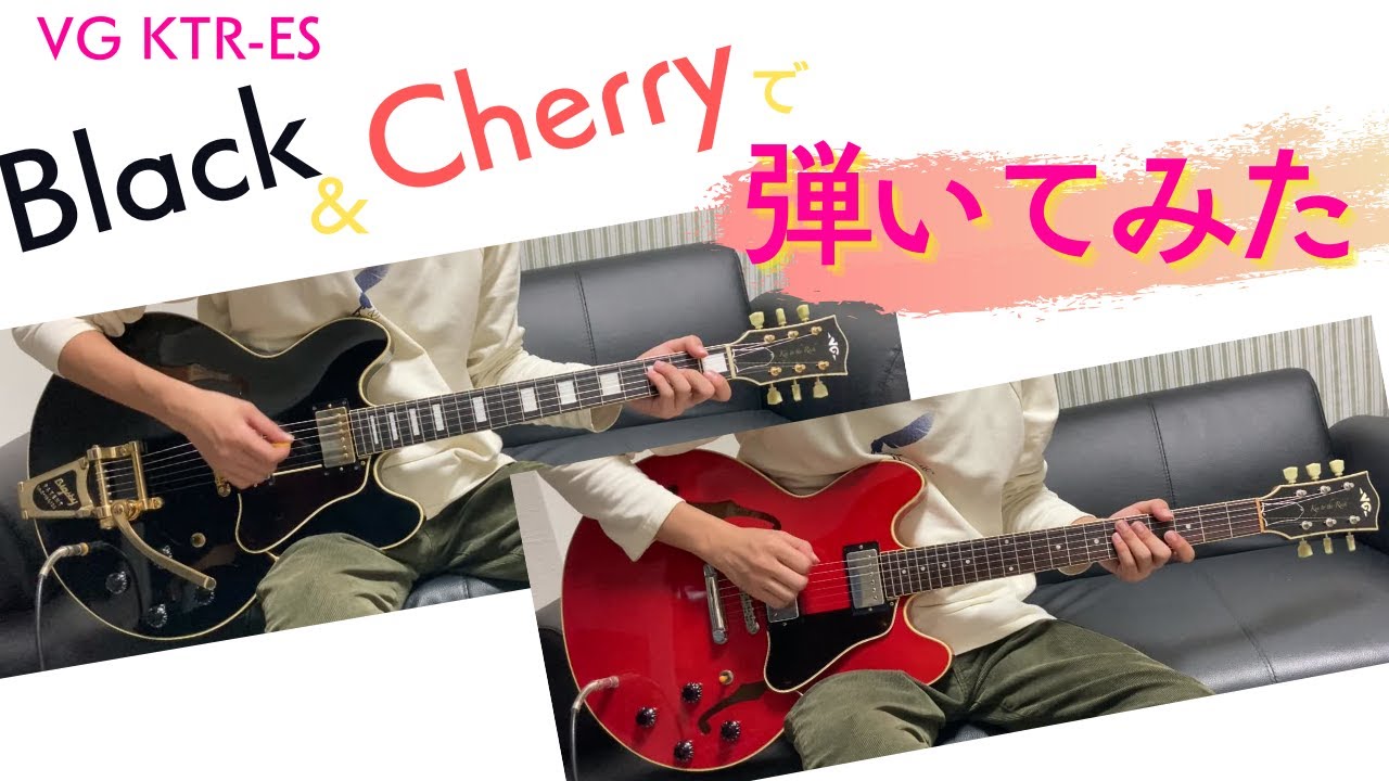 値下げ・キズあり・ケース付】VG KTR-ES CST [EB] セミアコ 値下げ