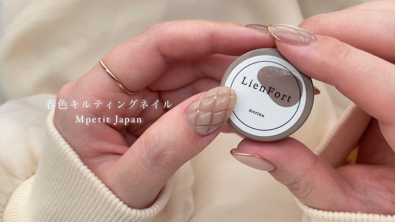 Z135 LienFort | M・GEL,MGEL LienFort | Mpetit Japan本店