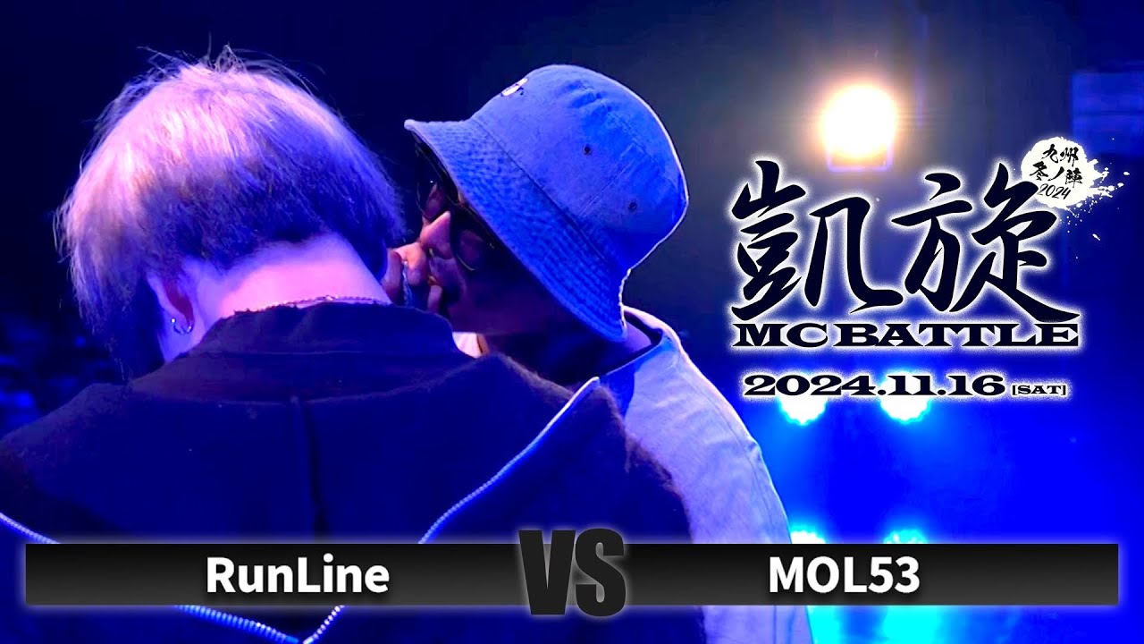MOL53 vs RunLine / 凱旋MC battle 九州 冬ノ陣2024 at Zepp Fukuoka