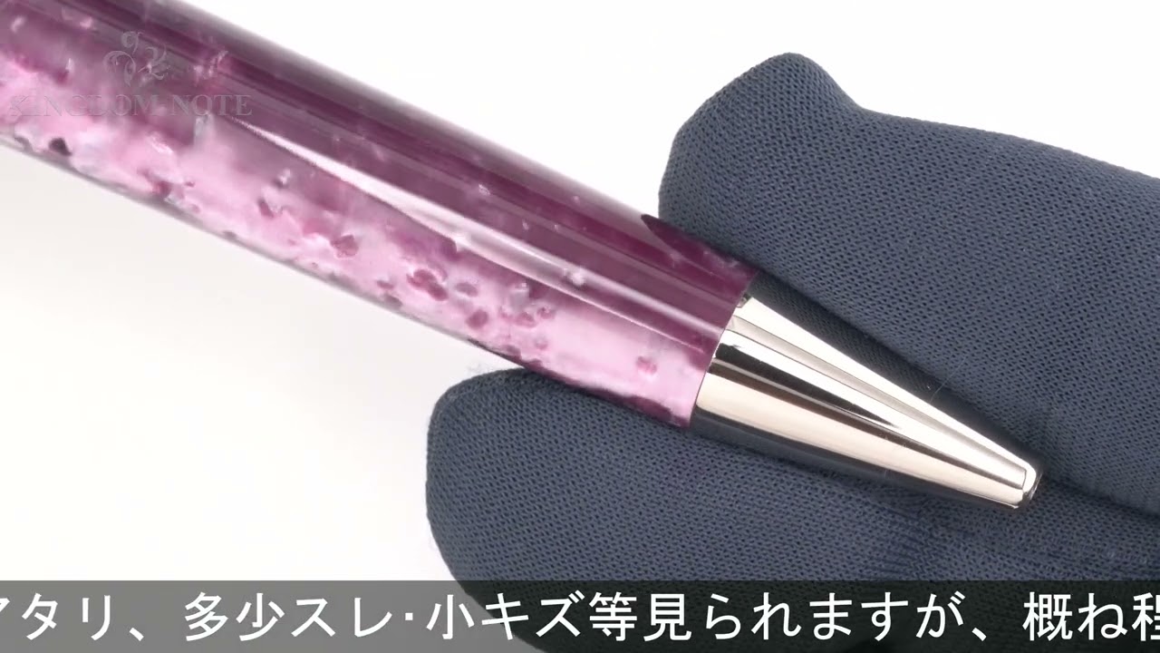 DELTA デルタ ボールペン ビンテージコレクション パープル - YouTube