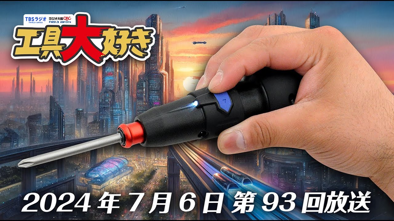 KTN】自作カタナ・クリーンブースト/Mシルバー/ギブソンスピードノブ