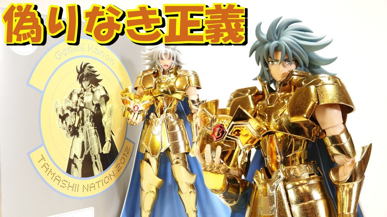 聖闘士聖衣神話EX ジェミニカノン〈リバイバル版〉☆新品☆冥王