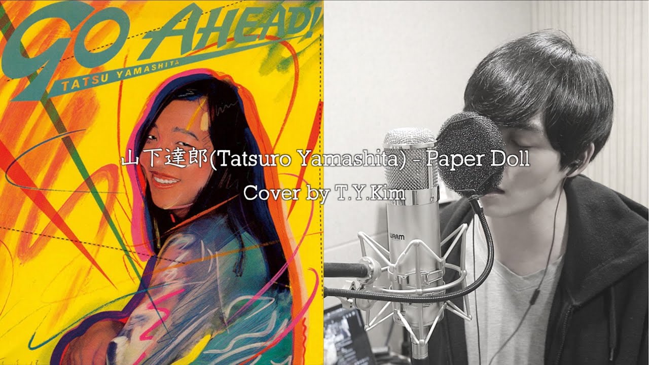 山下達郎さんタペストリー『美品』 【公式通販】