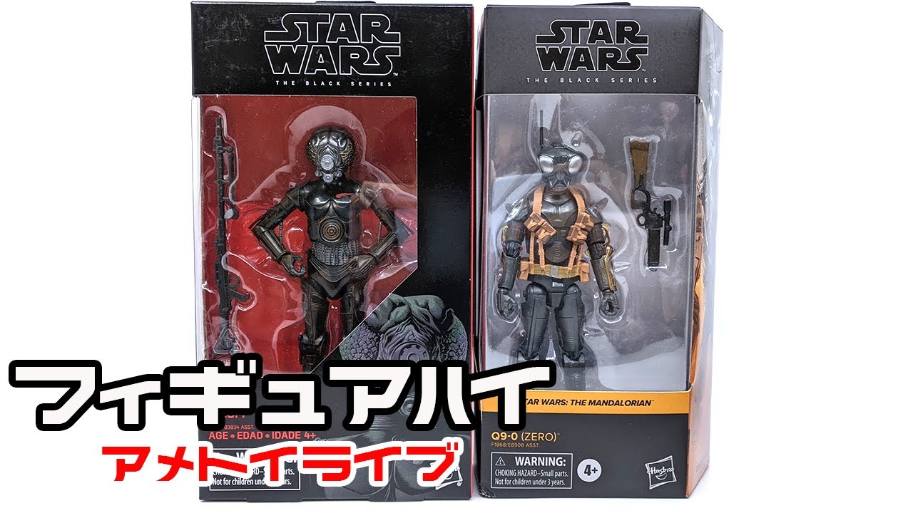 Malcolm X フィギュア ブラックリーダーシリーズ Malcolm X フィギュア