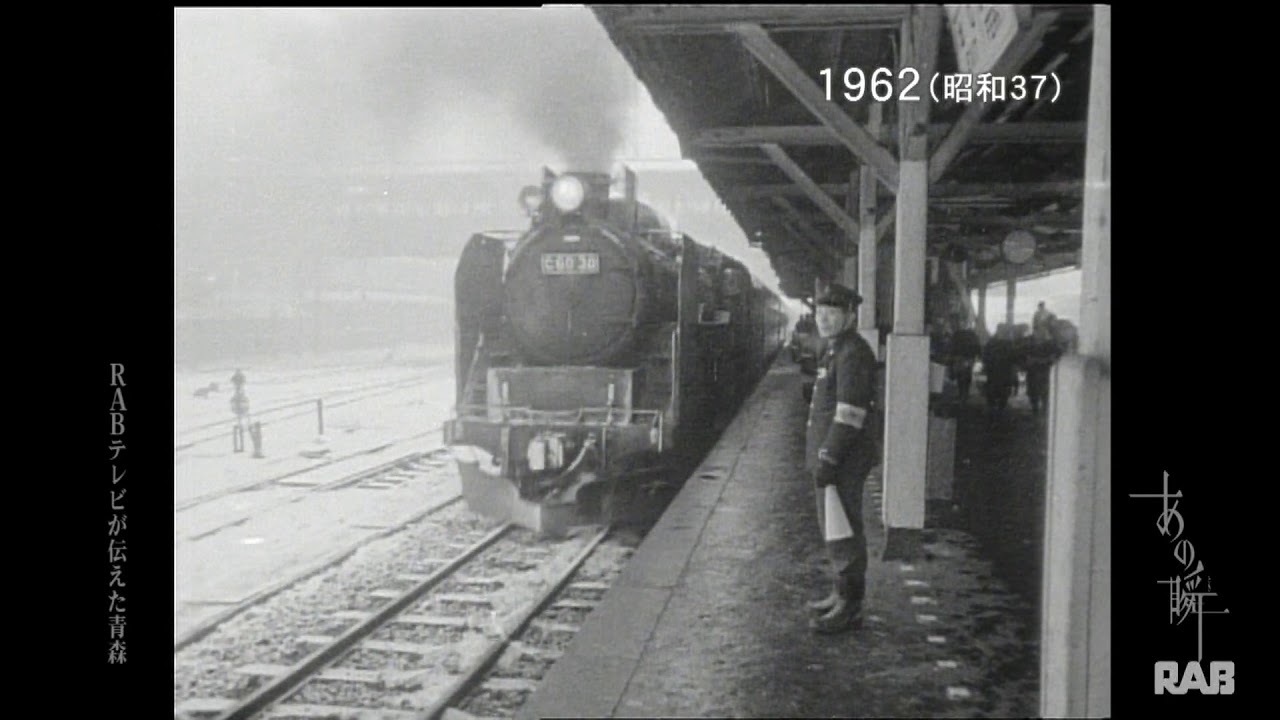 昭和30年頃 青森機関区で使用されたものです バッテリー無し 点灯は