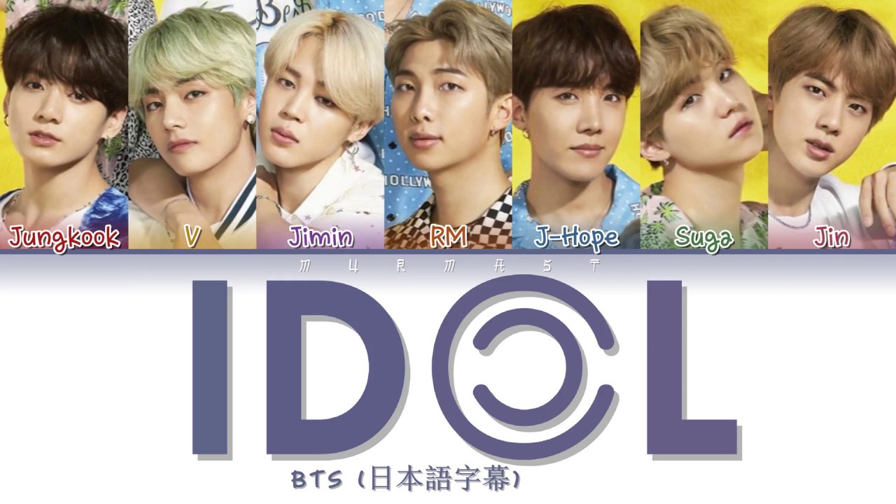BTS (日本語字幕) - IDOL (Japanese Ver.) (Color Coded Lyrics Eng