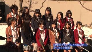 NMB48 てっぺんとったんで！ タイプB ネオウィング特典 生写真 NMB48
