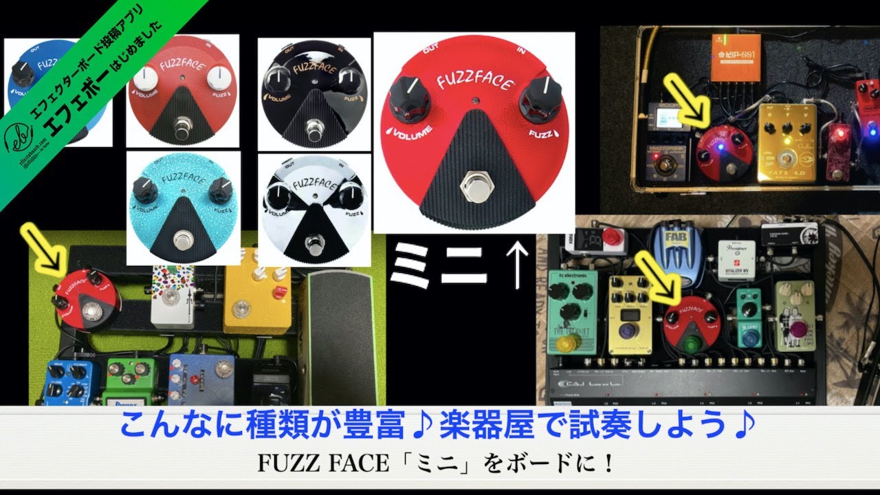 JFZ-60D ハンドメイドファズペダル JFZ-60D ハンドメイドファズペダル