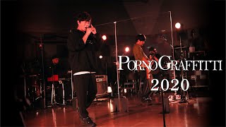 新品未開封 ポルノグラフィロマンスポルノ'20 〜REUNION〜タオルT