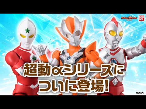昭和 グリコおまけ ウルトラマン80 ブルーノア ニルスのふしぎな旅