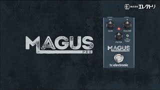 日本語字幕】tc electronic MAGUS PRO ~ 3モードコンパクトハイゲイン