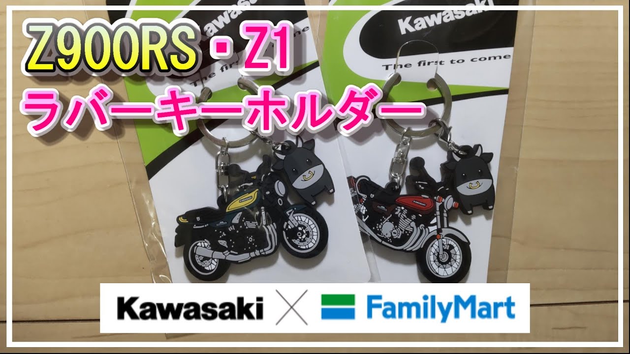 コンビニのコラボ商品 コンビニのコラボ商品 コンビニのコラボ商品