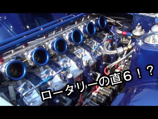The ultimate rotary engine sound! 800hp with 6 rotors! The