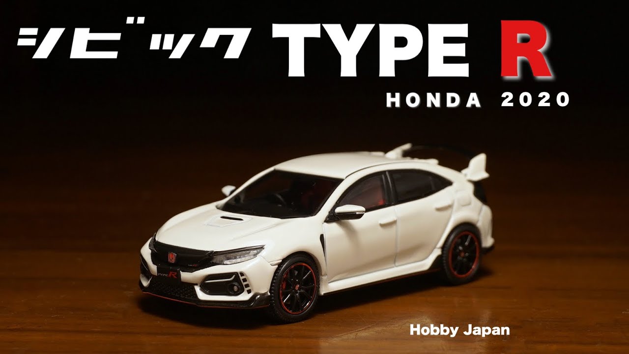 公道を走るレーシングスペック！人気のシビックタイプR 2020モデルが