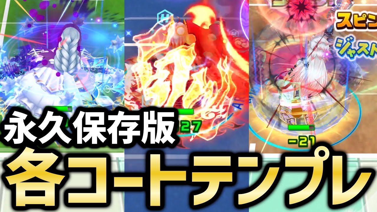 最終値下げ】俺ガイル 白猫テニス クリアファイル 最終値下げ】俺