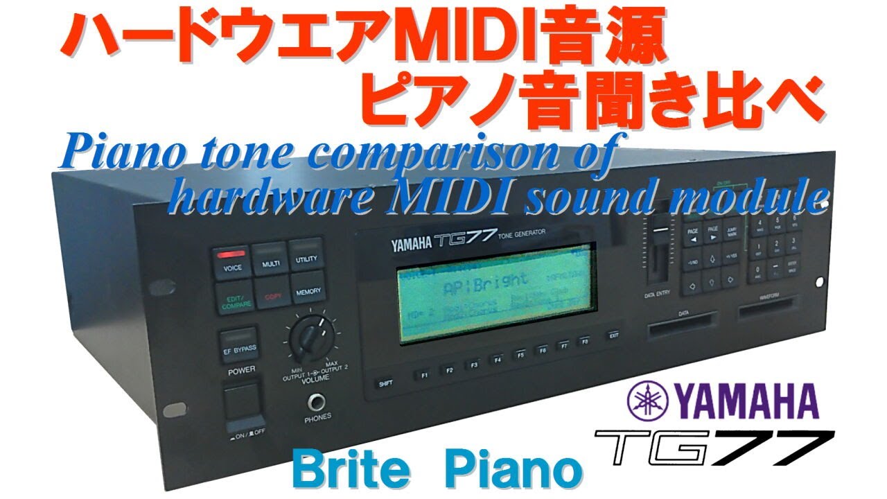 YAMAHA ヤマハ TONE GENERATOR TG77 音源モジュール ヤマハ | TG77