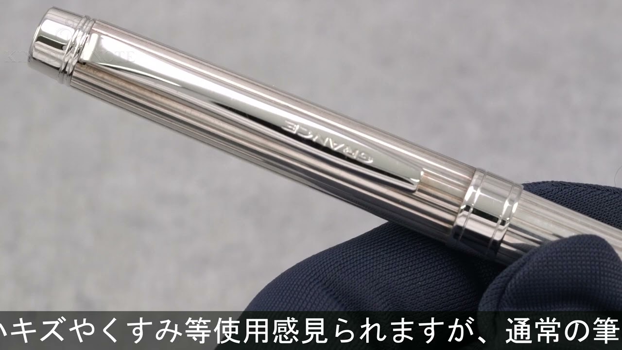 PILOT パイロット ボールペン グランセNC スターリングシルバー