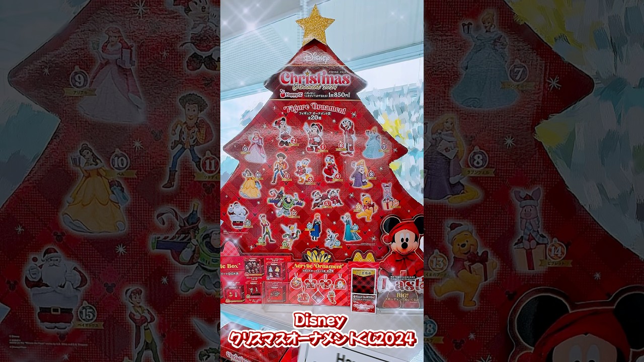 ブルガリイヤーズギフト顧客限定ガラスオーナメント3個セット