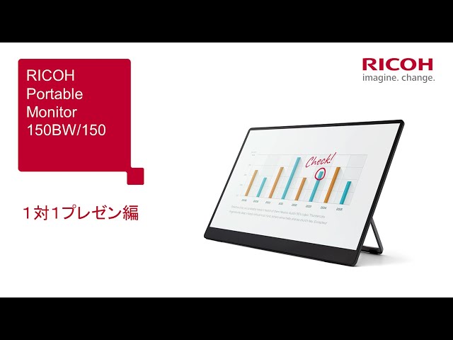 RICOH Portable Monitor 150BW/150のご紹介（プレゼン編） - YouTube