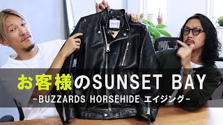 M1059 SUNSET BAY BUZZARDS サンセットベイ ホースハイド