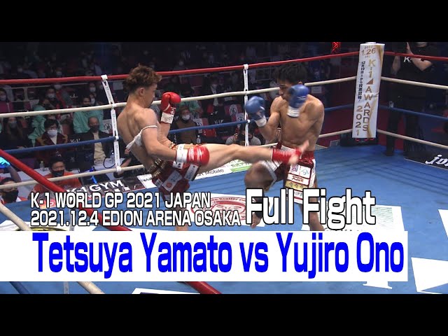 Tetsuya Yamato vs Yujiro Ono 21.12.4 K-1 EDION ARENA OSAKA - YouTube
