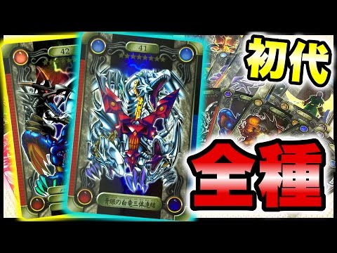 メテオブラックドラゴン バンダイ版 ARS10 ARS10】世界に1枚 メテオ