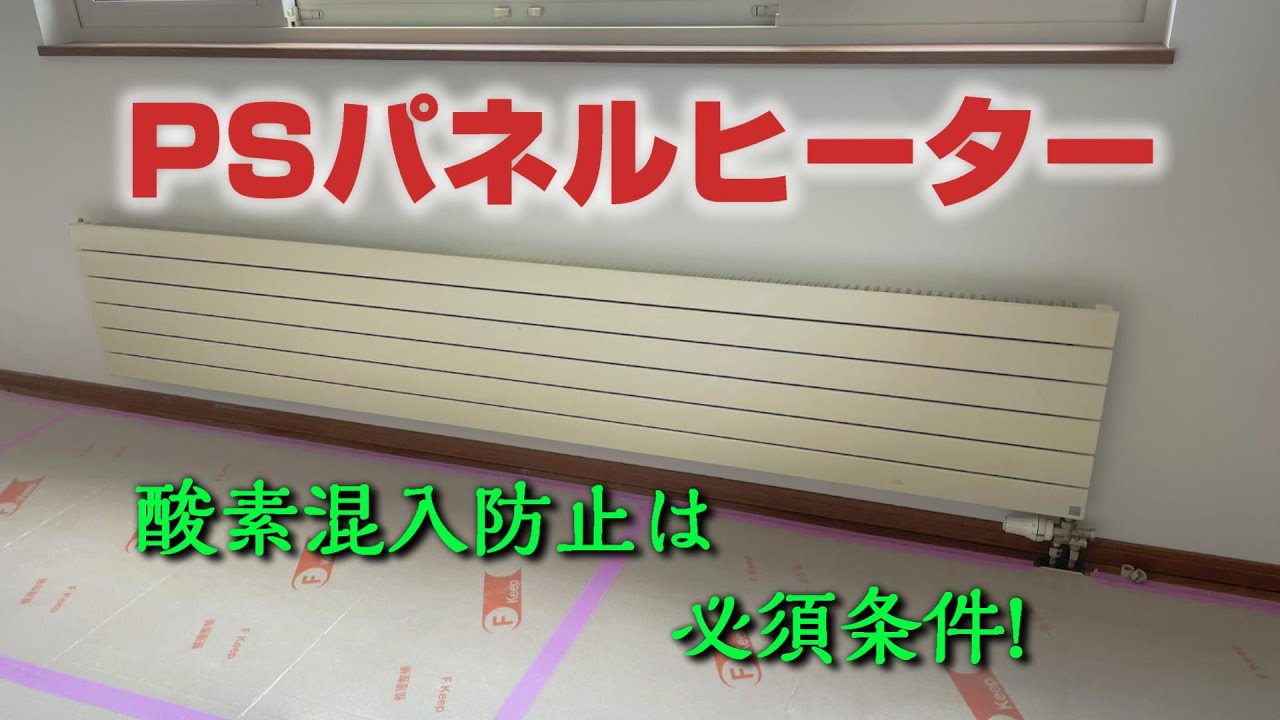 鴒 604030 お写真と同様の物にパネルヒーター設置箇所 鴒 604030 お