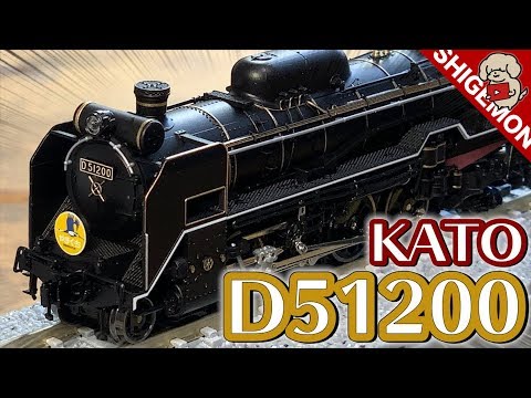 SANGO D51 半流型 ベースキット 鉄道模型 D51 4号機 半流形 北海道型