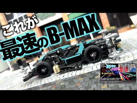 Mini 4WD] 