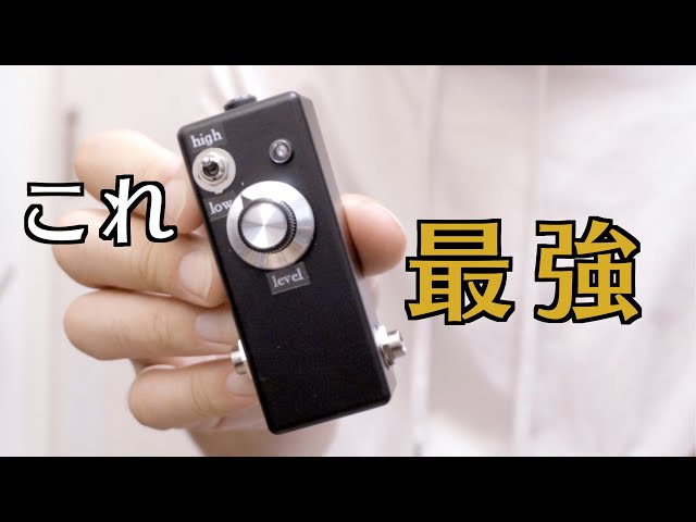 CE Preamp TA.effects ギターエフェクター ジョンフルシアンテ 個人