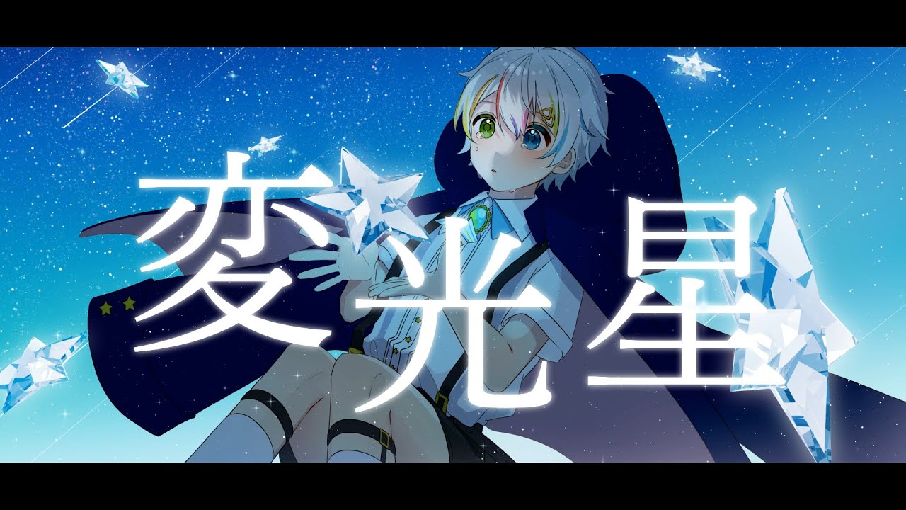 Relu / 魔法使いになれない僕は Relu(れる)🌟すたぽら on X:
