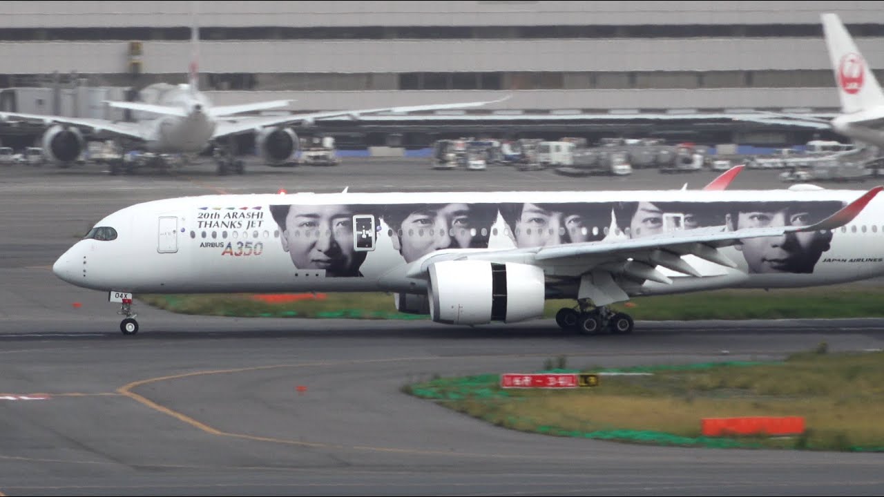 JAL 嵐ジェット 