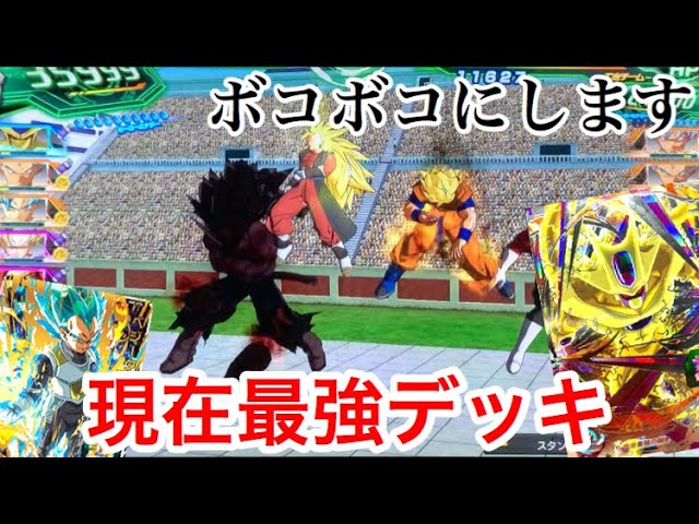 Play online with the strongest deck! Let's teach you how to create