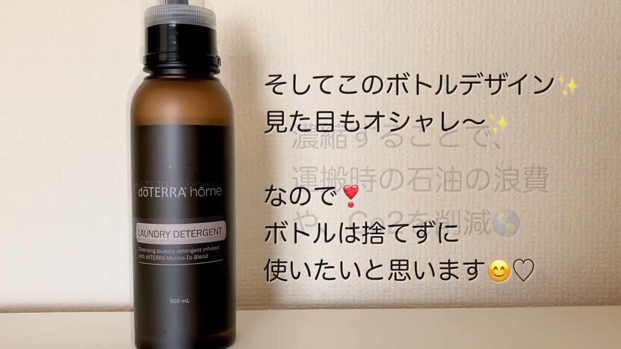 私だけじゃないよね ?! 森の音🌳洗剤ボトル✨️ - YouTube
