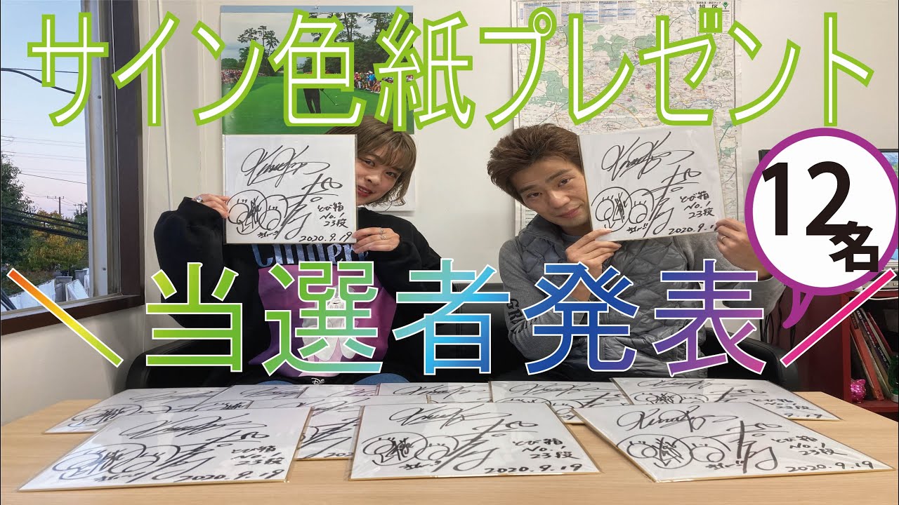 けい】サイン入り色紙 けい】サイン入り色紙 石坂啓 直筆サイン入り