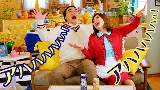 ジャンポケ斉藤＆瀬戸サオリ夫婦、CM共演で「オー！マイキー」を完全