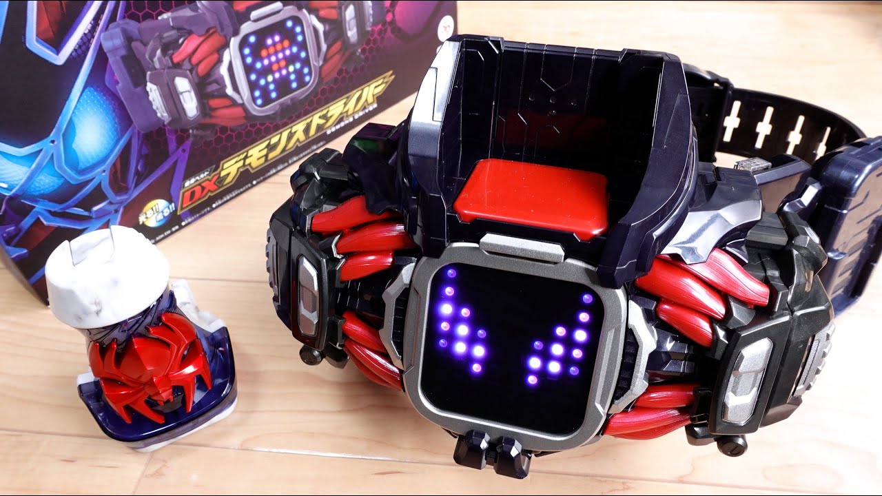 仮面ライダーリバイスより DXリベラドライバー、DXデモンズドライバー