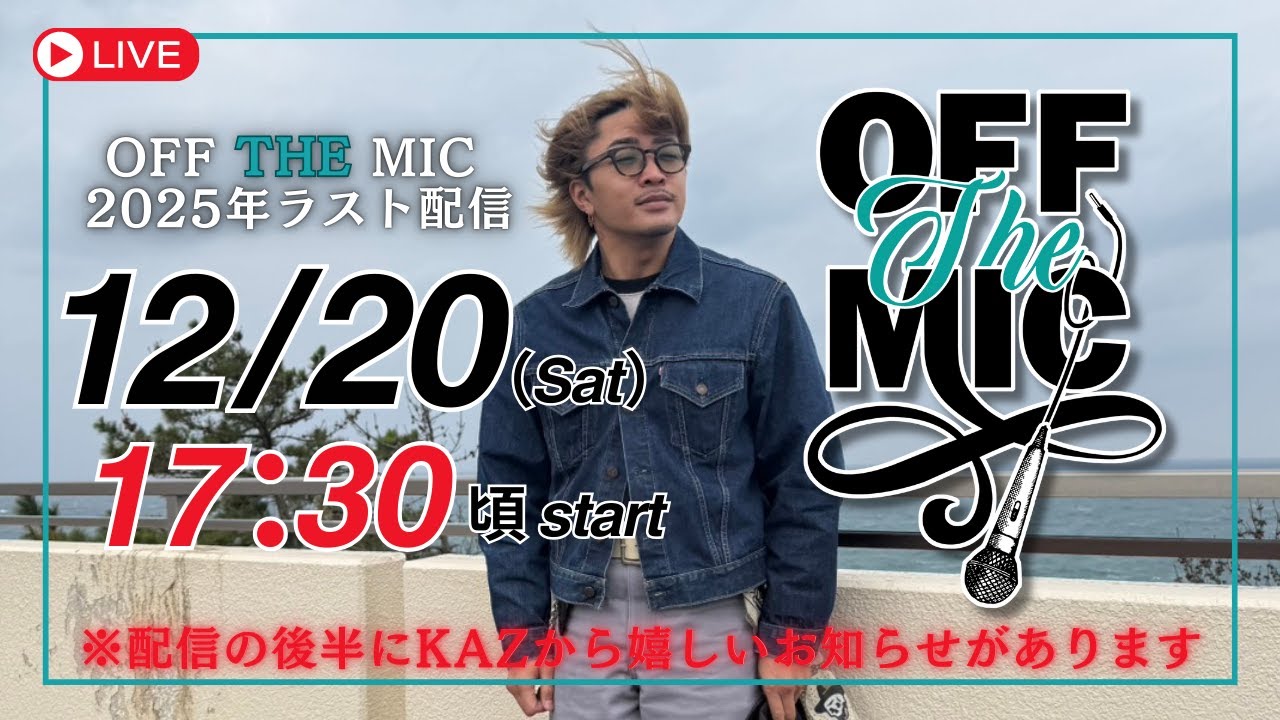 数原龍友セット GENERATIONS 数原龍友 セット 数原龍友 ソロ