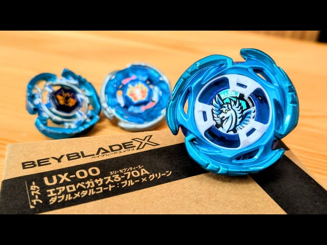 ベイブレードX beybladex エアロペガサス3-70A 新品未使用品 2025年