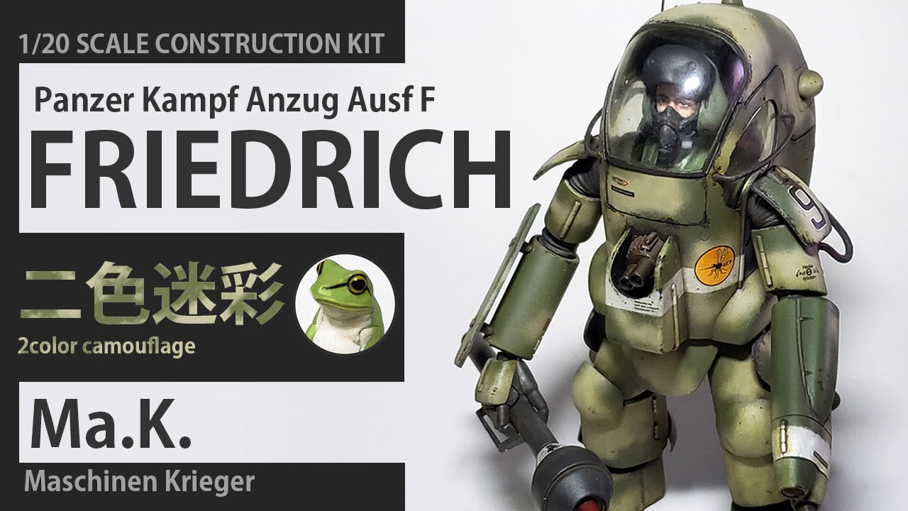 Ma.K.] FRIEDRIC (フリードリッヒ ) 迷彩塗装 1/20 Scale Model - YouTube