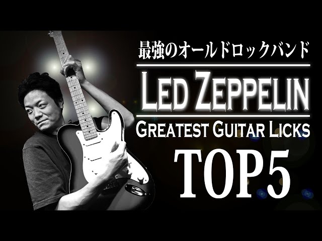 1999年レッド・ツェッペリン ジミー・ペイジ ギターピック