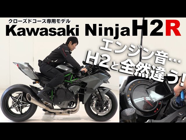 1:6 カワサキ H2R Ninja 合金ダイカスト超BIG オートバイカーボン