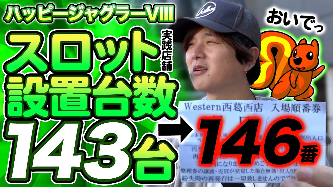 Happy Juggler] A small gamble in a desperate lottery [Sasuke's