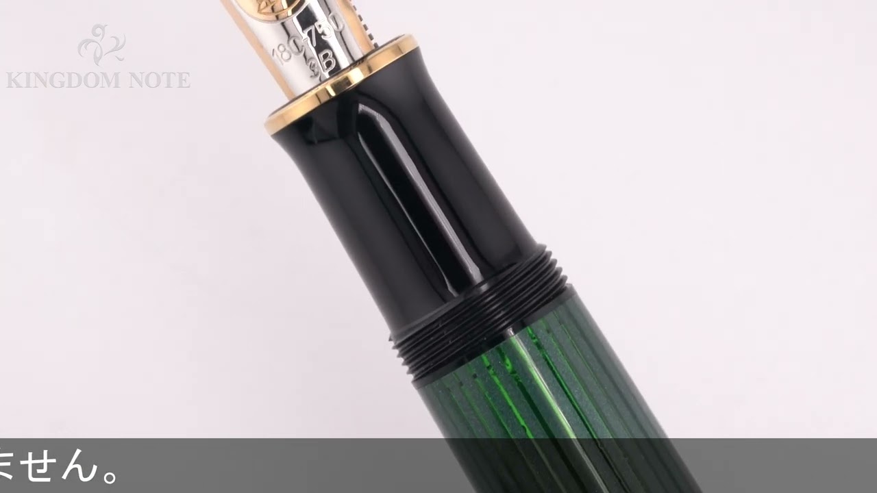 旧型緑縞ペリカンM1000万年筆3Bペン先pf刻印入り pelikan 大変希少