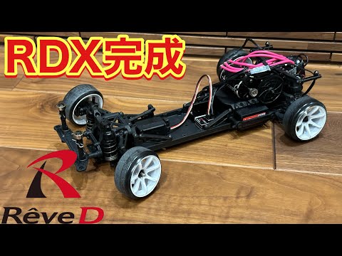 ReveD RDX フルオプ reved rdx フルオプ reve d rdx フルオプション