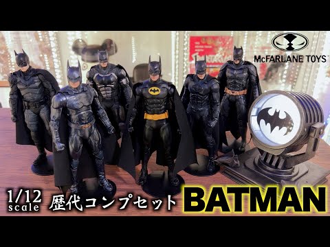 McFarlane Toys】Batman The Ultimate Movie Collection 6 Figure Pack