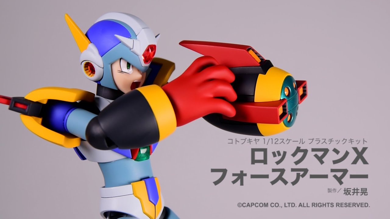 ロックマンX】「ロックマンX フォースアーマー」【月刊ホビージャパン3